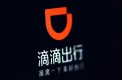 [4分钟科普下]淮南厂区_哔哩哔哩-2